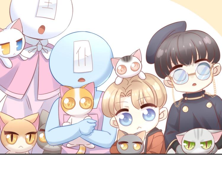 第133话 撸猫技师（一）77