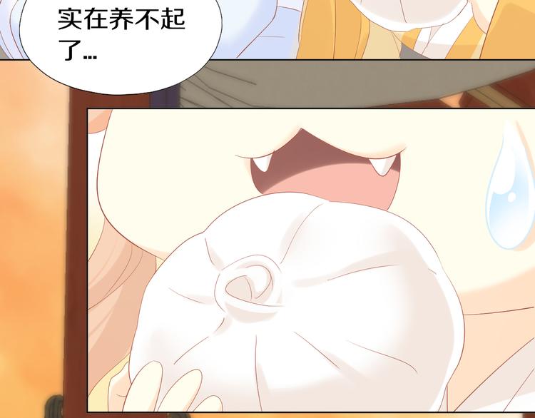 第198话 哥哥！哥哥！66