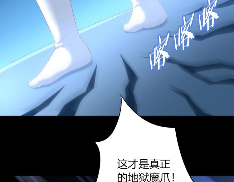 第97话 双生中二病64