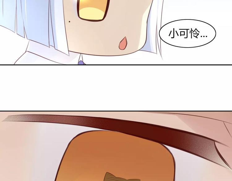 第40话 小可怜82