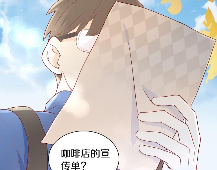 第175话 茶老板的营销学8