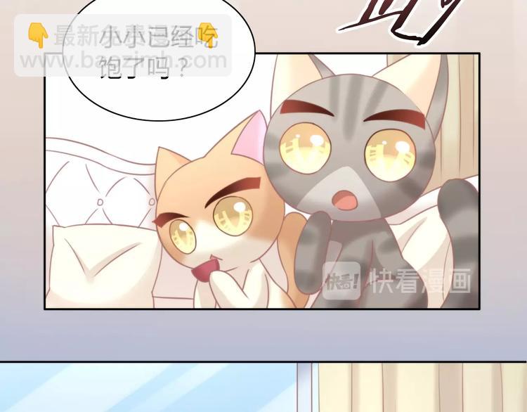 第99话 你们不要再那么亲密了33