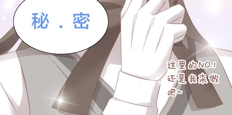 第82话 我想被爱着83