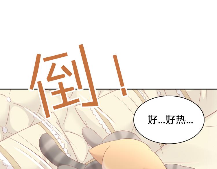 第154话 夏日大作战14