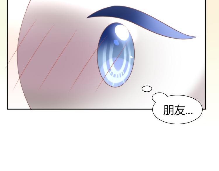第82话 我想被爱着79