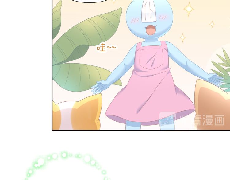 第166话 猫咪花园79