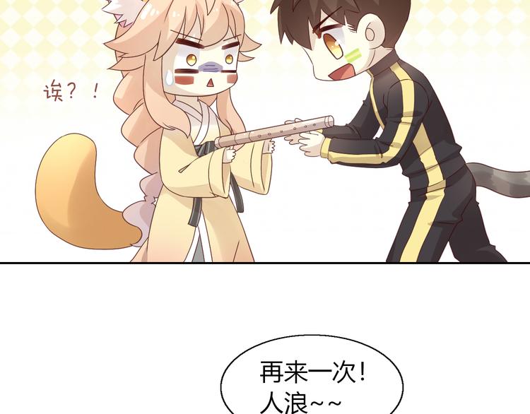 第52话 一起喝彩！58