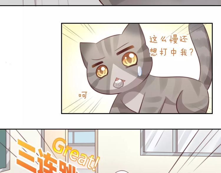 第22话 考场骚乱22