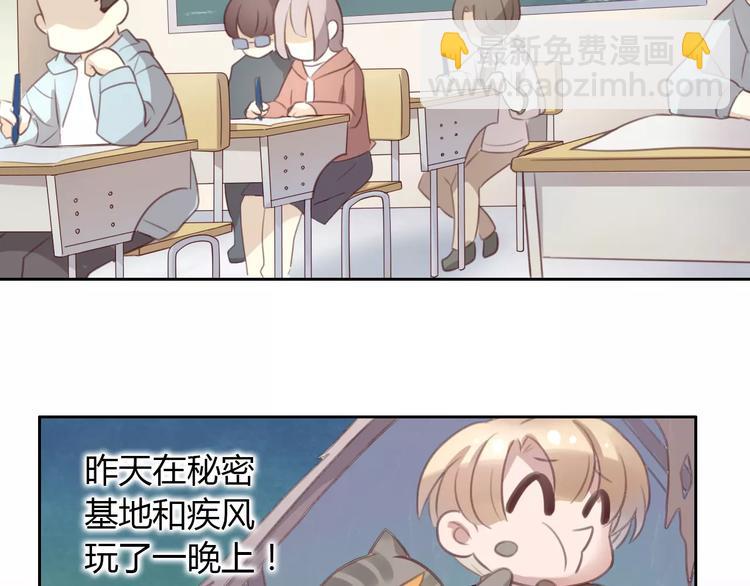 第21话  糟糕！被发现了67
