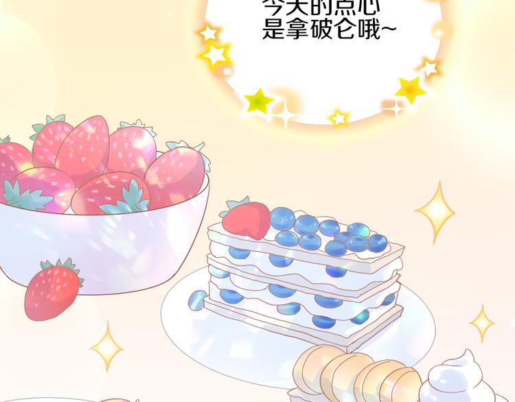 第181回  拿破仑14