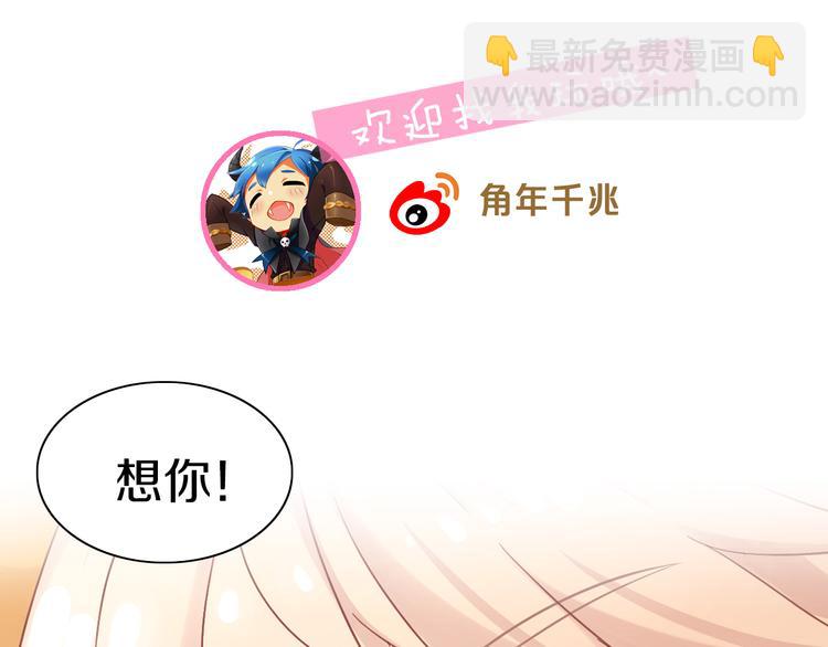 第180话 阿仆归来89