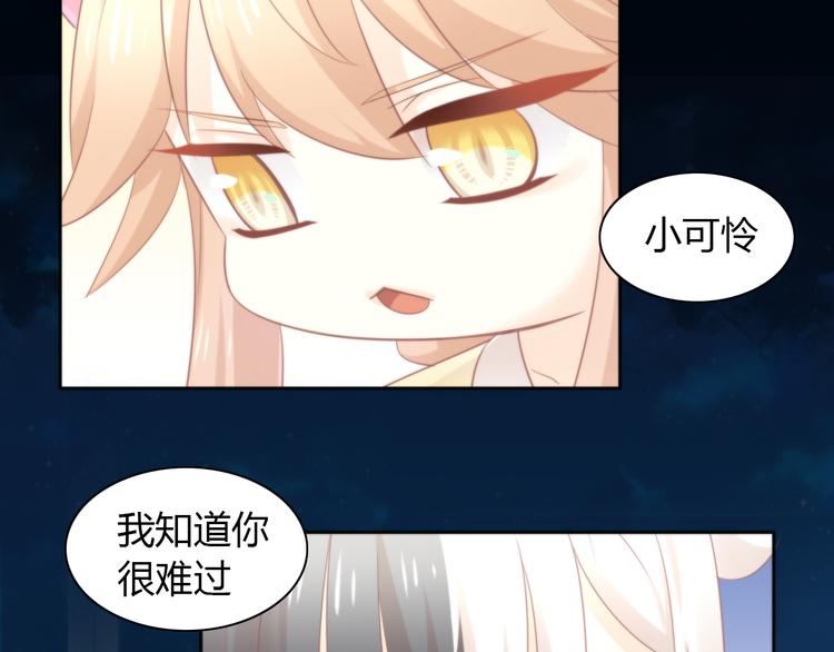 第91话 永远永远43