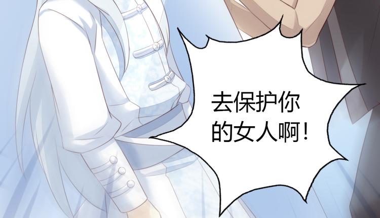 第69话 决定80