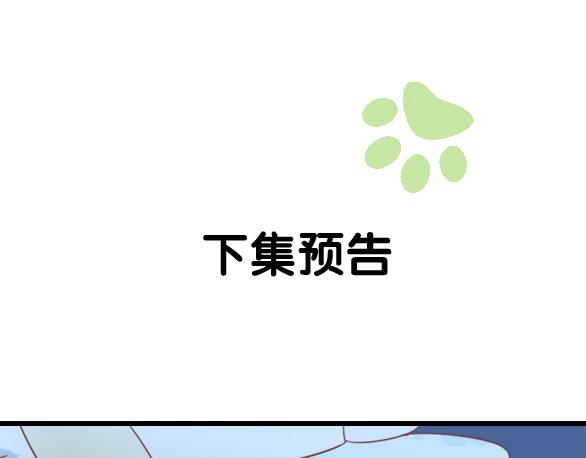 第157话 梦魇之茶（三）84