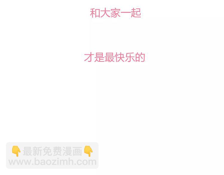 第18话 万圣节快乐93