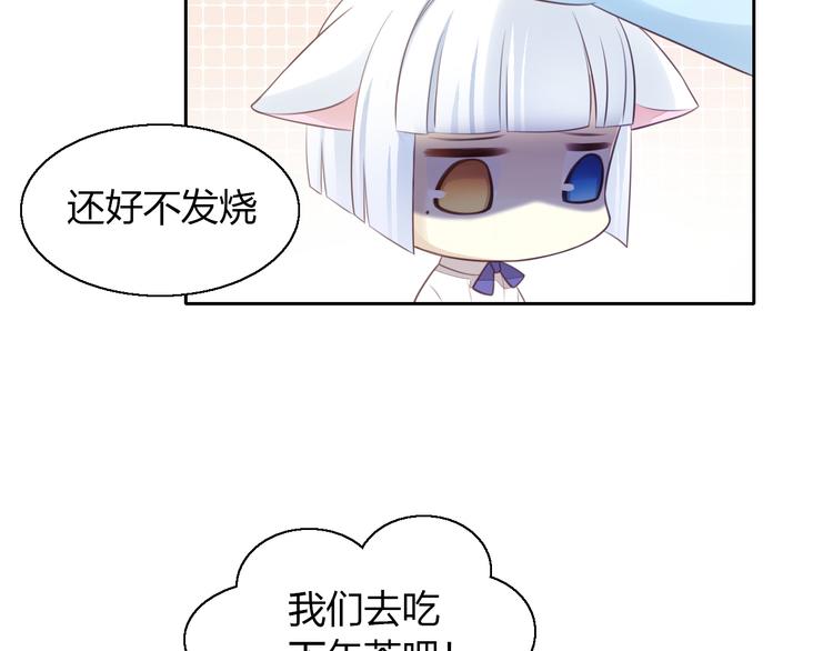 第58话 你不像他10