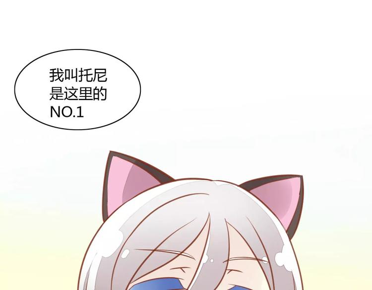 第8话  还是家里好45