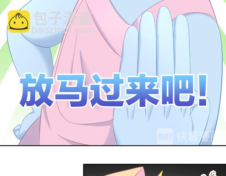 第154话 夏日大作战31