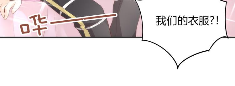 第73话 爱之冬衣51