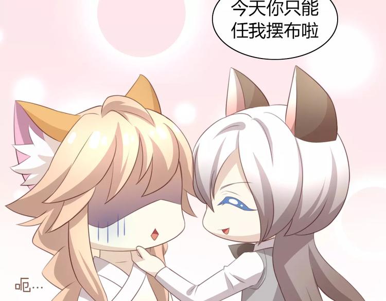 第34话 猫执事（上）26