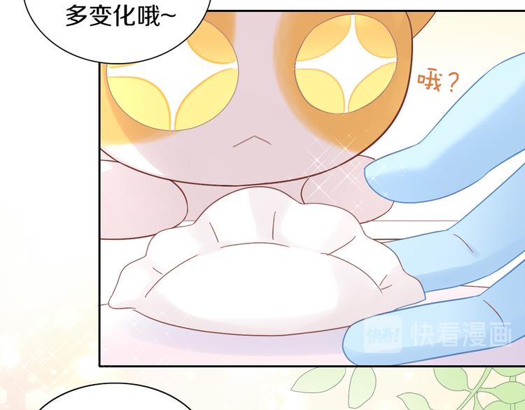 第184话 冬至38