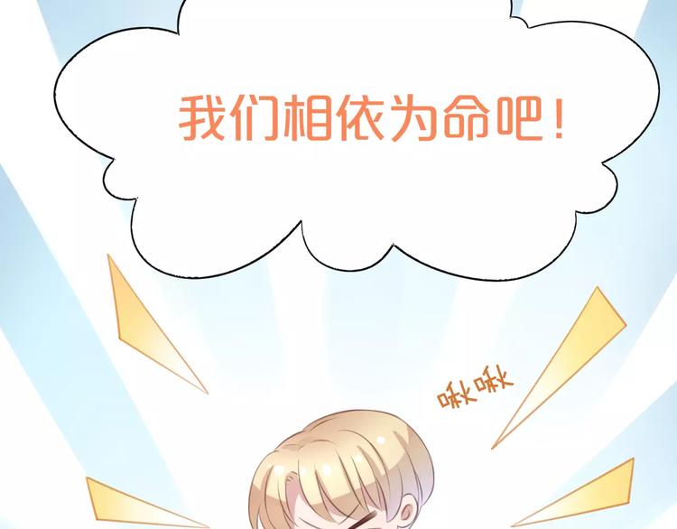 第20话  互相照顾91