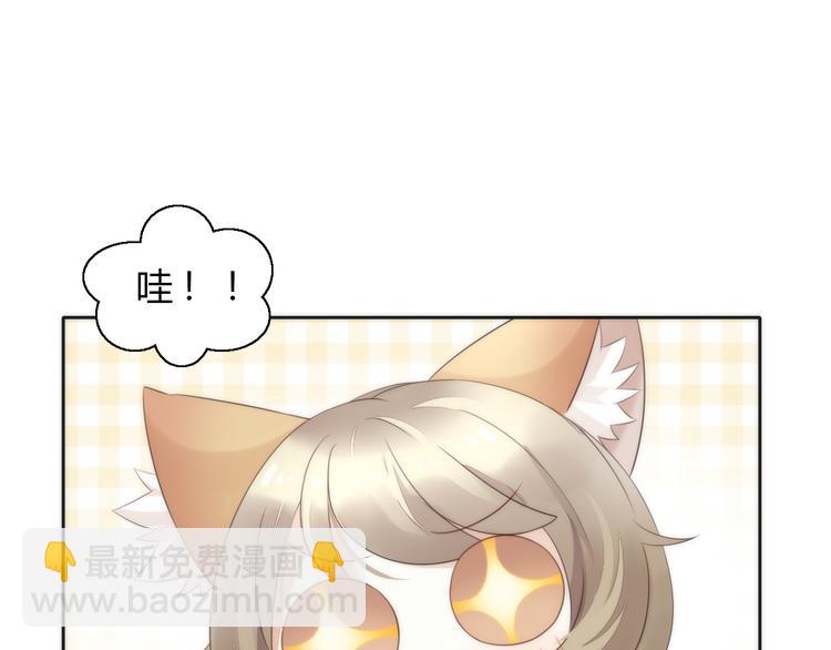 第63话 她的秘密14