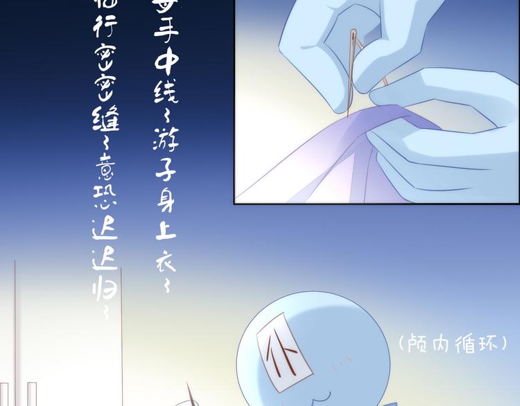 第73话 爱之冬衣43