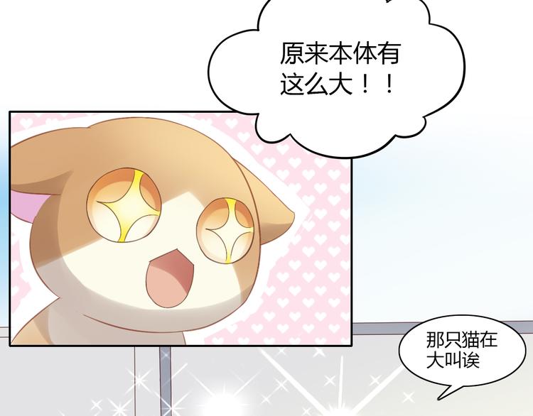 第7话  外面的世界72