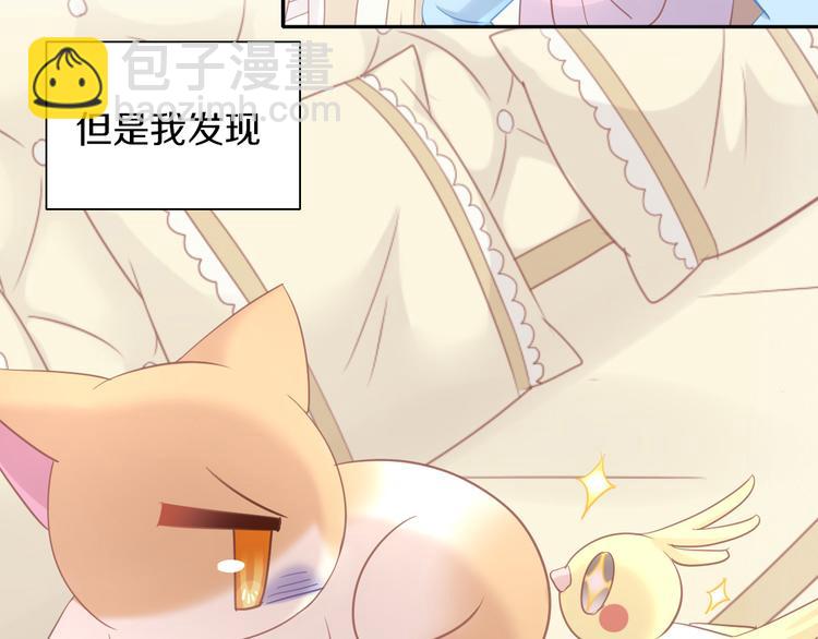 第145话 洗香香14