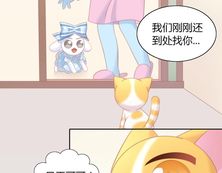第107话  仓鼠式晕厥31