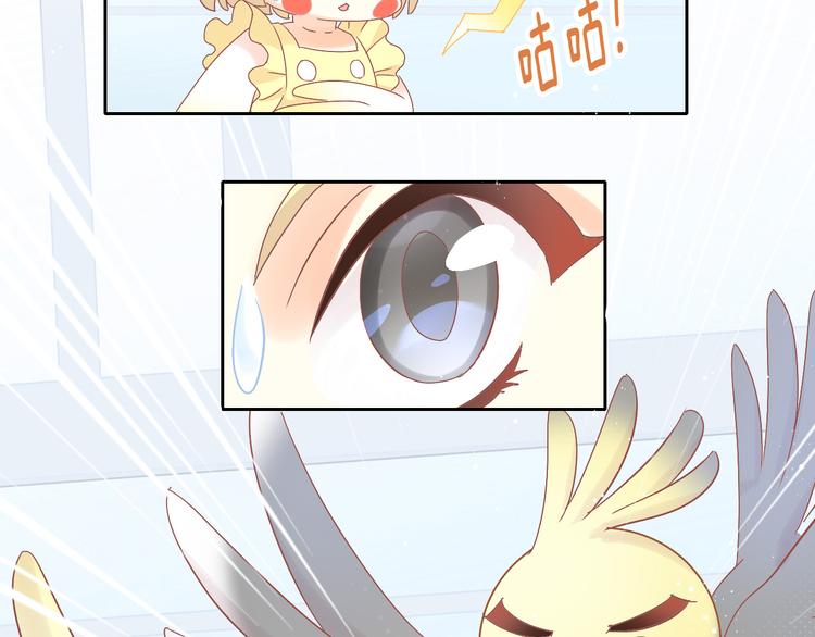 第171话 气质大改造14