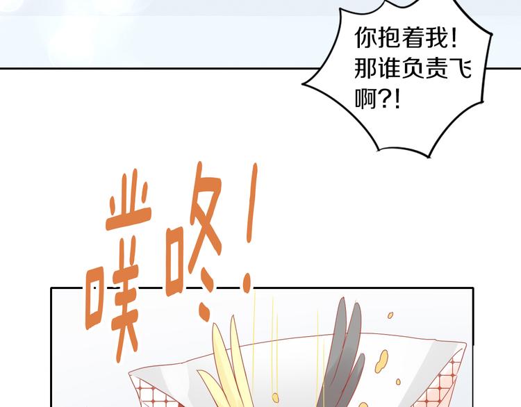 第171话 气质大改造22