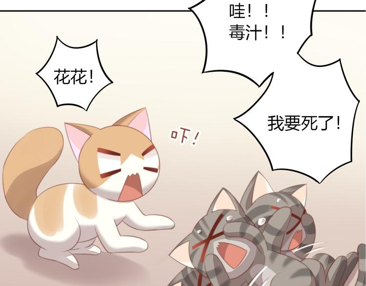 第72话 螃蟹大战21