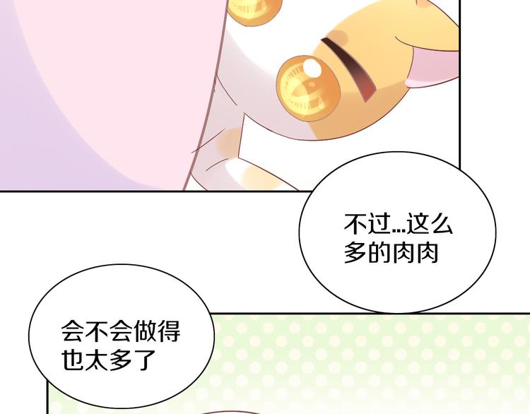 第182话 家乡的味道50