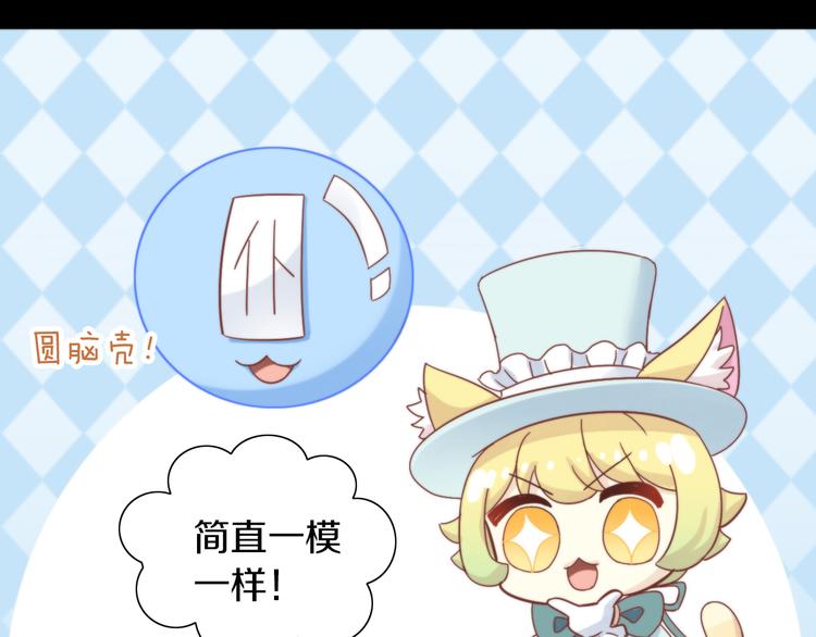 第158话 梦魇之茶（四）60