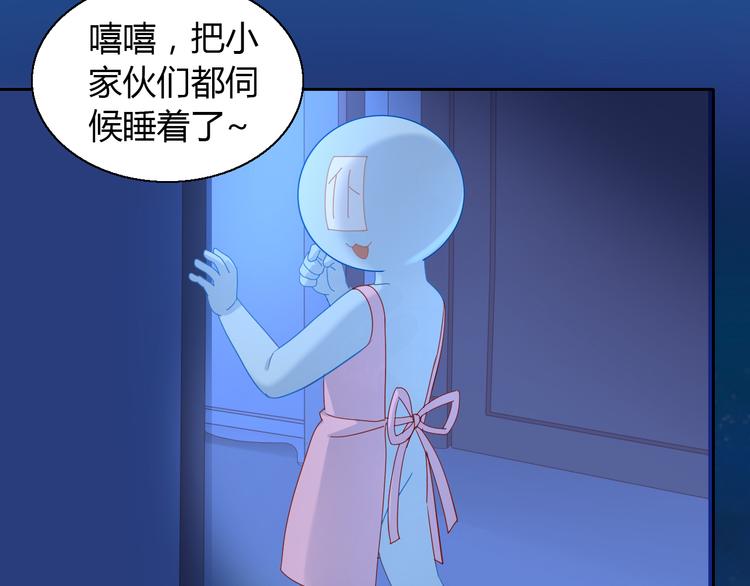 第138话 逆转游戏  （一）7