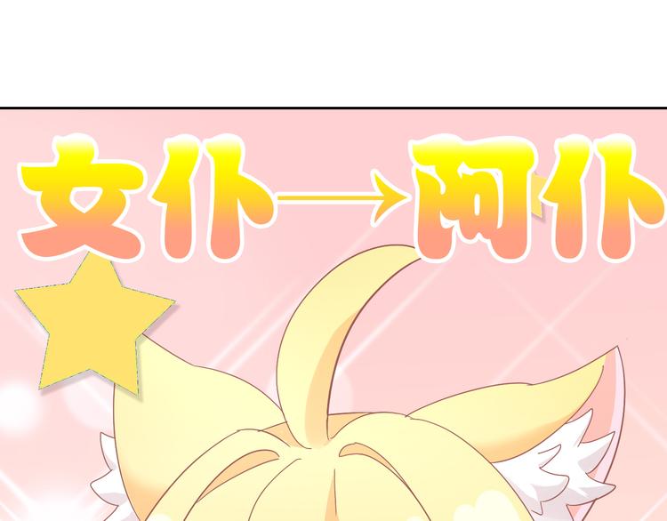 第186话 新围裙66