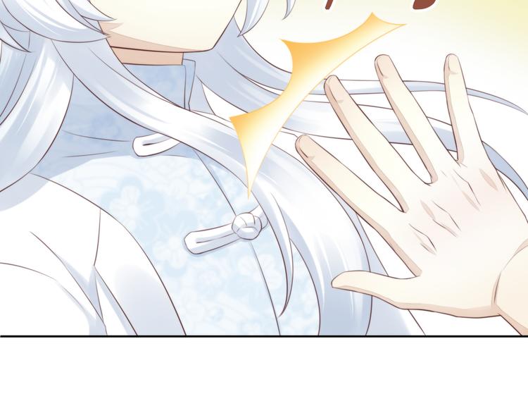 第66话 破裂8
