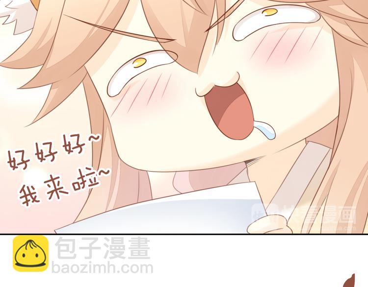 第76话 猫咪选美大赛56