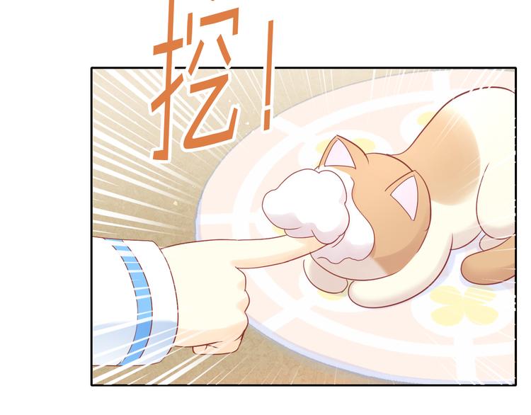 第176话 齐心协力58