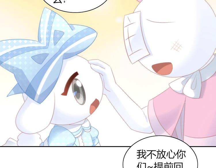 第117话 陪伴85
