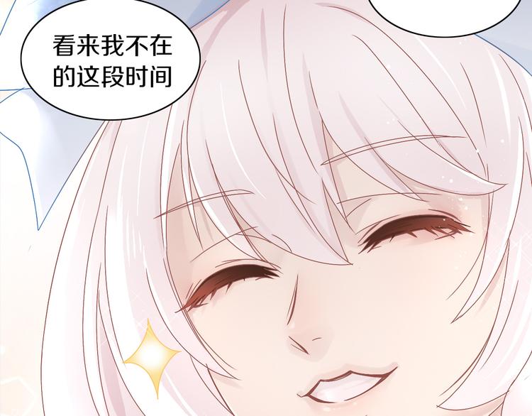 第191话  日天的嫉妒41