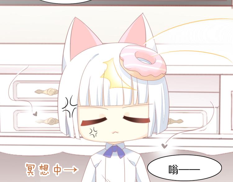 第166话 猫咪花园35