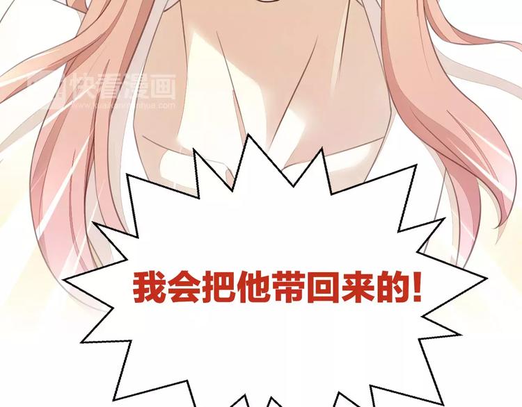 第14话  萌宠失踪39