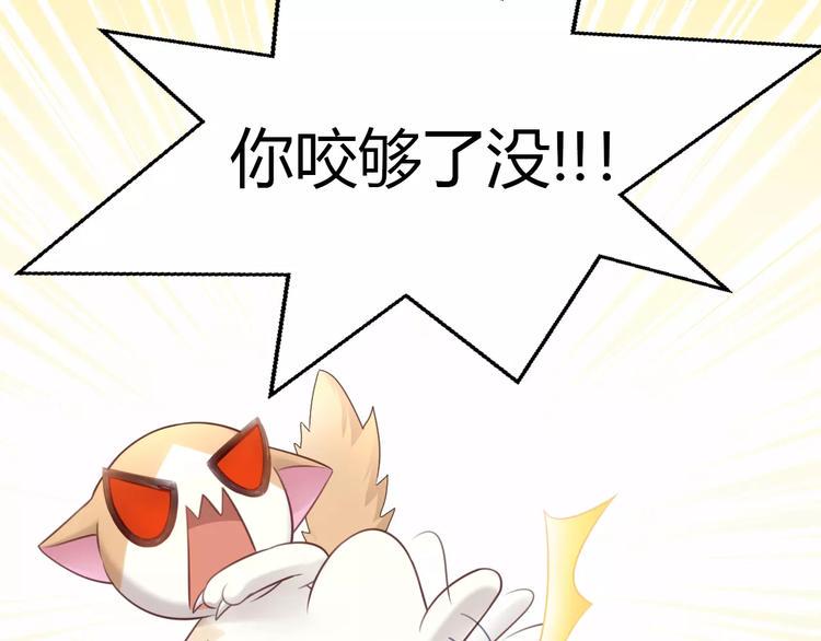 第46话 突然的不舍！12