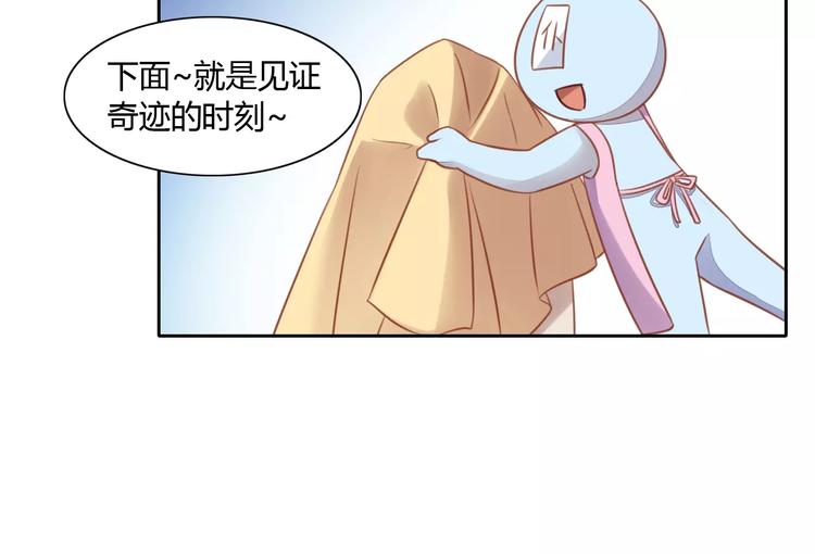 第13话  纸箱竟然是！53