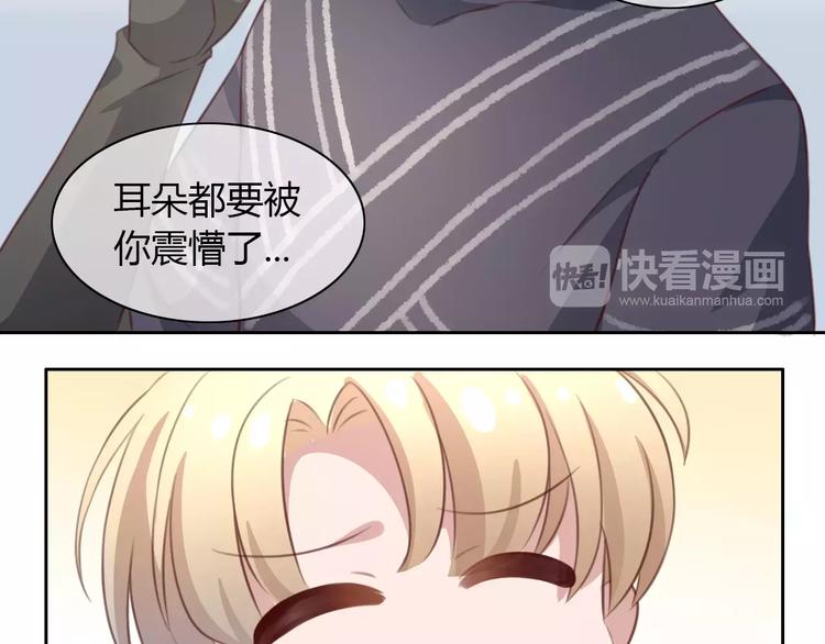 第21话  糟糕！被发现了53