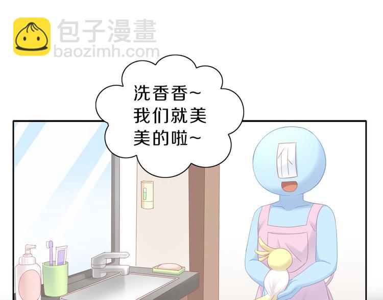 第145话 洗香香36