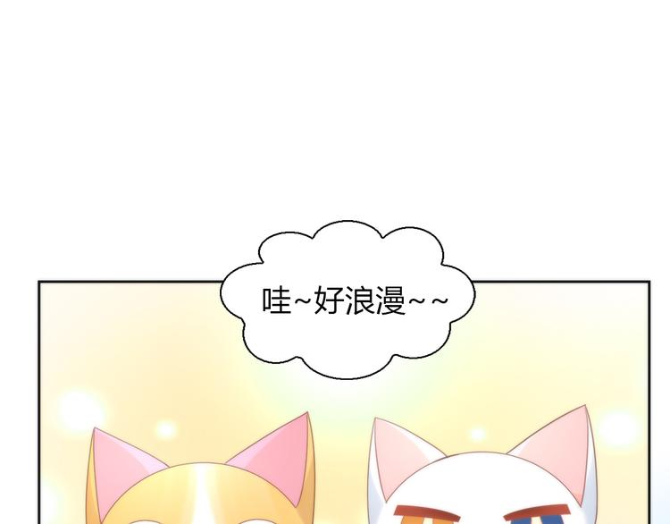 第75话 枫叶的传说37